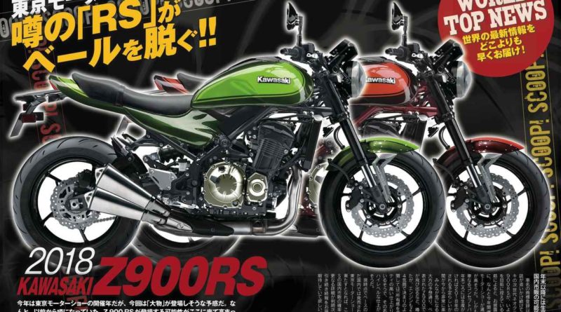 Kawasaki Z1 (Z900RS) 2018