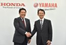 Yamaha και Honda δημουργία ηλεκτροκίνητου scooter για Saitama